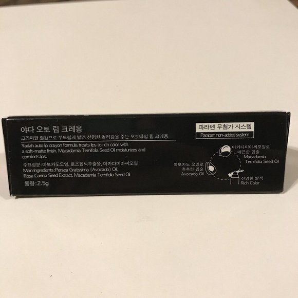 NIB Yadah Auto Lip Crayon Dazzling Red 01 Lipstick Color 2.5g - Picture 3 of 3